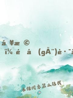 別撩，這個(gè)路人是大佬！